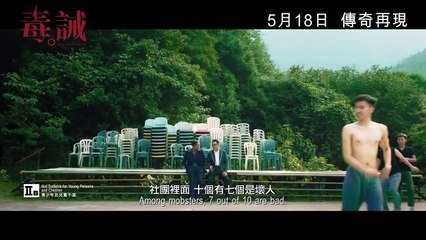 Dealer/Healer Bande-annonce (EN)