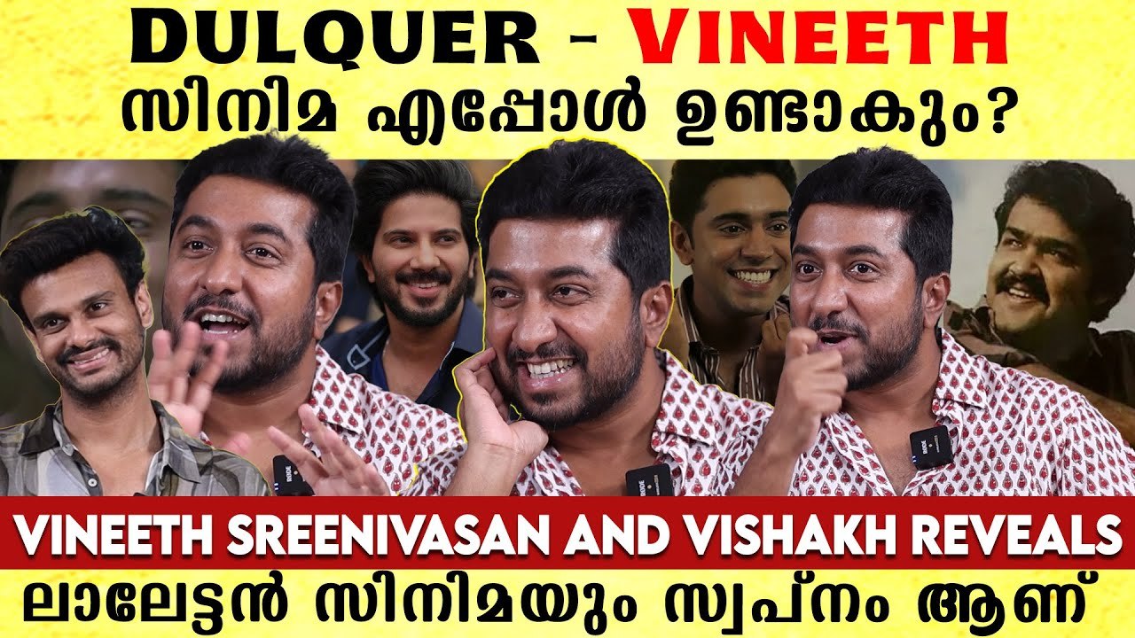 നിങ്ങൾ കാണാൻ ആഗ്രഹിക്കുന്ന Nivin ഇതിൽ ഉണ്ട് | Vineeth Sreenivasan Interview | Varshangalkku Shesham