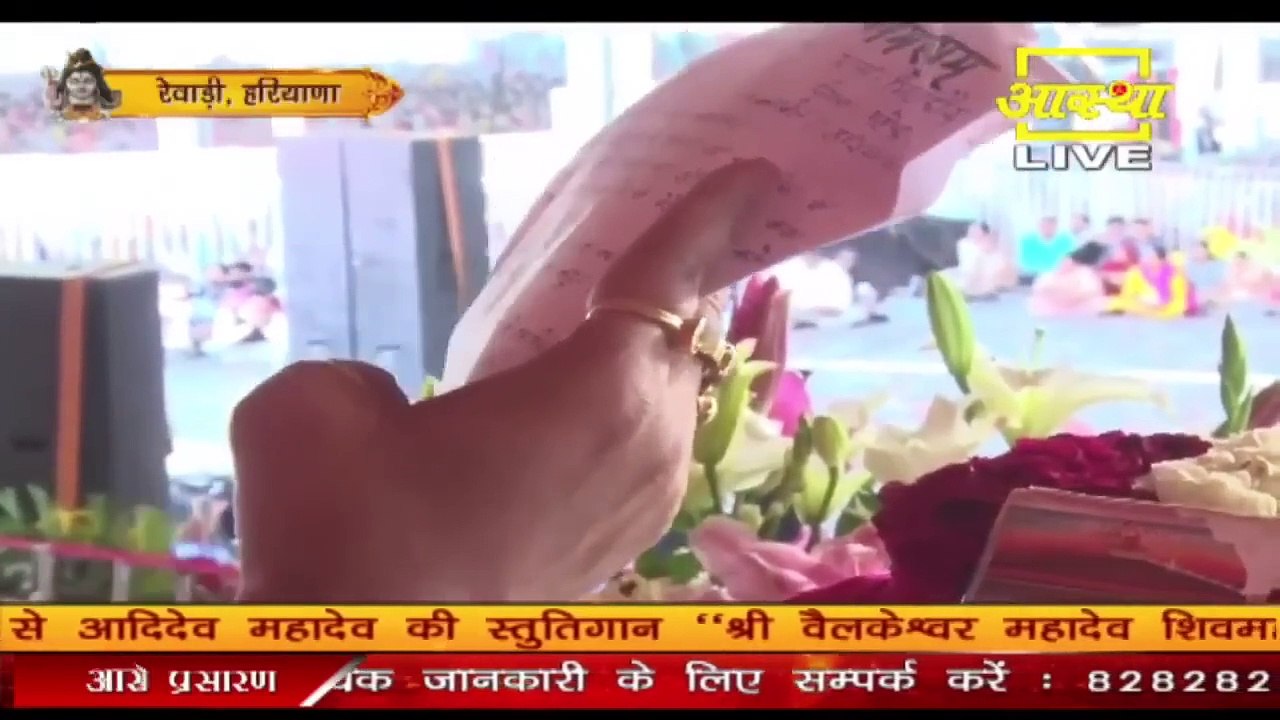 सीहोर वाले महाराज झूठा बताने वाला लड़के को कैसे मिली नौकरी महाराज जी के बाताये उपाय से जाने इस पत्रसे