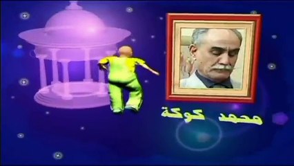 مسلسل شوفلي حل الموسم 05 الحلقة الثامنة