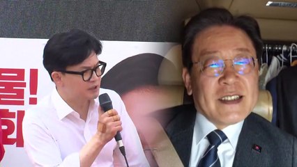 "정치인 아닌 범죄세력" vs "尹 담화에 심판 생각 커져" / YTN