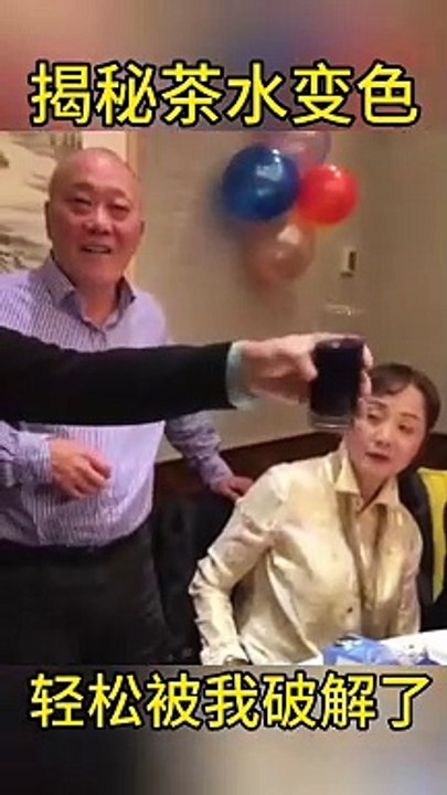 Magic tricks part 2