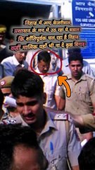 तिहाड़ में केजरीवाल   #shorts #shortsfeed #tihadjail #arwindkejriwal #kejriwal #trending #viral