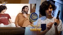 Tarbiyat | Sirat-e-Mustaqeem S4 |  2 April 2024 | ARY Digital