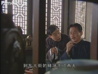 Film4vn.us-HoanQuanMC-03.00