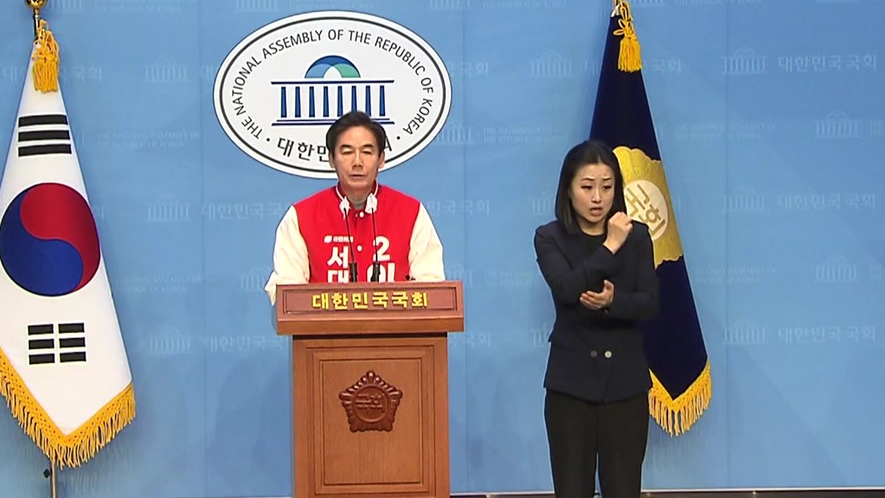 與 "김준혁, 김활란·이대생 능멸 발언...사퇴해야" / YTN