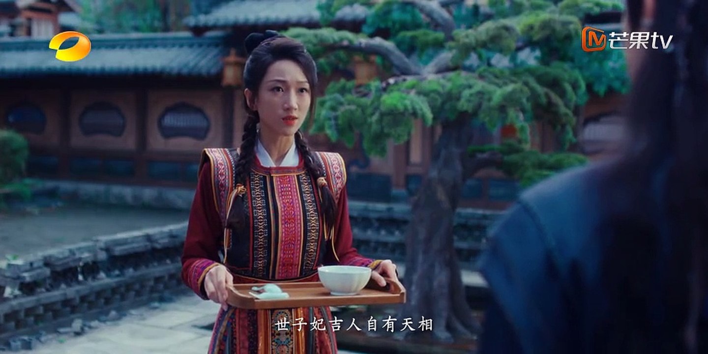 难寻 第2集