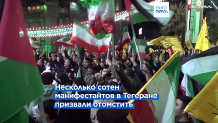 Новости дня | 2 апреля — Главные события Европы и мира 🌍