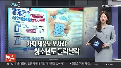 [이슈5] 외국인 건보 무임승차 못한다…입국 6개월 지나야 혜택 外