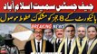 High Court Judges ko Mashkook khatt Mausool | Bari Khabar Agai