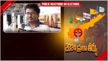 AP Public Talk సింగల్ గా..  సింహం లా Ys Jagan | Oneindia Telugu