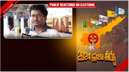 AP Public Talk సింగల్ గా..  సింహం లా Ys Jagan | Oneindia Telugu