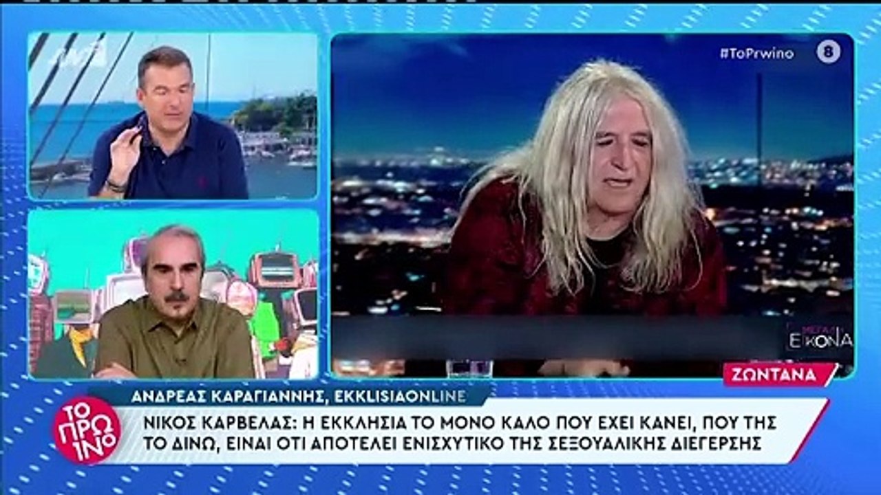 Χείμαρρος ο Γιώργος Λιάγκας κατά του Νίκου Καρβ...