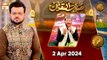 Saut ul Quran - Qira'at Competition | Naimat e Iftar | 2 April 2024 - Shan e Ramzan | ARY Qtv
