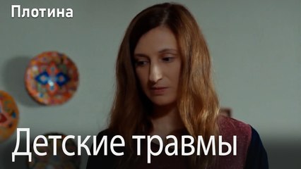 Назим терпеть не может этого