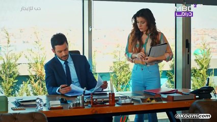 مسلسل حب للإيجار الجزء الثاني مدبلج | الحلقة 43 HD