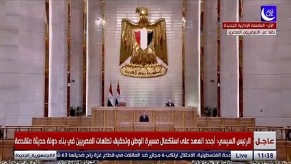 الرئيس السيسي: منذ اليوم الأول أقسمت أن يظل أمن مصر وسلامة شعبها هو خياري الأول فوق أي اعتبار