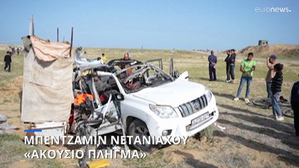 Γάζα: Επιστρέφουν στην Κύπρο τα πλοία με την ανθρωπιστική βοήθεια λόγω των εχθροπραξιών