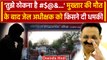 Mukhtar Ansari की मौत के बाद Banda Jail Superintendent को किसने दी धमकी | वनइंडिया हिंदी