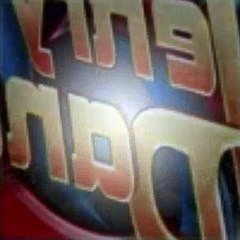 Henry Danger S05E15 I Dream of Danger