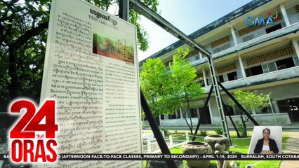 Malagim na bahagi ngkasaysayan ng Cambodia, masisilayan sa Tuol Sleng Genocide Museum | 24 Oras