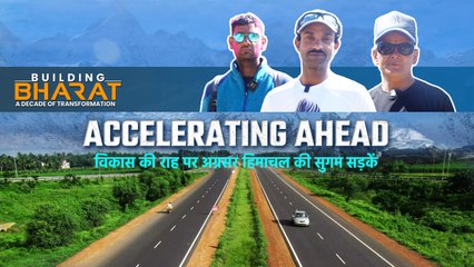 हिमाचल की सुगम सड़कें, निरंतर विकास को देती गति, पर्यटन क्षेत्र में ऊंची उड़ान