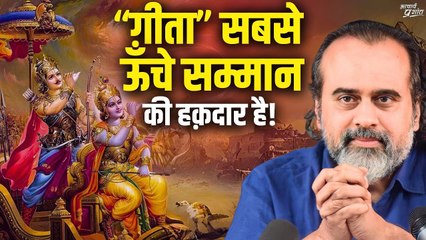 गीता को सबसे ऊँचे सम्मान की हक़दार है! || आचार्य प्रशांत, आइ आइ टी रुड़की में (2022)