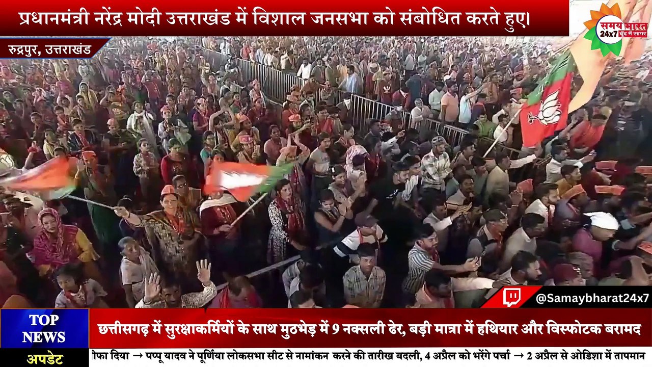 प्रधानमंत्री नरेंद्र मोदी के उत्तराखंड दौरे की बड़ी बाते