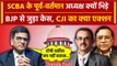 CJI DY Chandrachud: Supreme Court में क्यों भिड़े Senior Lawyers, BJP से जुड़ा मामला| वनइंडिया हिंदी