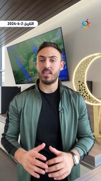 السعودية | الأحوال الجوية المتوقعة لليوم 23 و24 من شهر رمضان المبارك