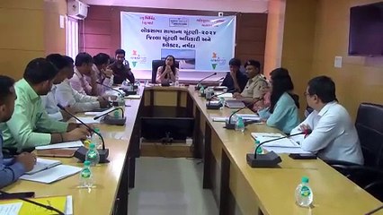 NARMADA NODAL OFFICERS MEETING BY COLLECTOR