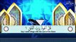 سورة الفلق || surah falaq 100 times || القران الكريم