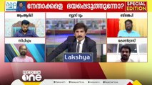 'BJPയിലേക്ക് വന്നതിന് ശേഷം അവർ അഴിമതി നടത്തുന്നുണ്ടോ എന്ന് നോക്കേണ്ട ആവിശ്യമെ ‍ഞങ്ങൾക്കുളളൂ'