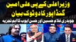CM KPK Ali Amin Gandapur's Blunt Statement | Chaudhry Ghulam Hussain And Hassan Ayub's Analysis
