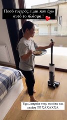 Ο Δημήτρης Αλεξάνδρου μας «συστήνει» την οικιακή βοηθό: «Είναι το 80% της ευτυχίας μου»