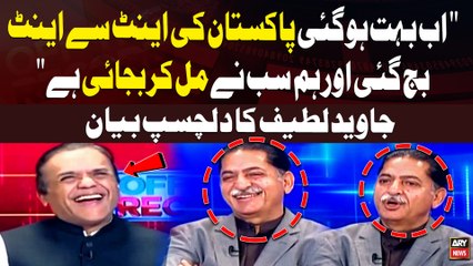 #Ab Bhaut Hogai Pakistan Ki... Javed Latif's Huge Statemet in Live Show