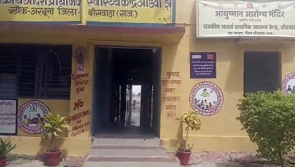 हिमाचल और हरियाणा के डॉक्टर्स ने बांसवाड़ा में देखी अस्पताल की व्यवस्था