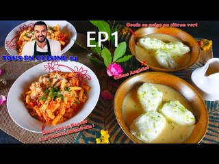 Tous en cuisine #4 Ep1 - Le ragoût de macaroni et les œufs en neige de Cyril Lignac ! (Exclusivité Dailymotion)
