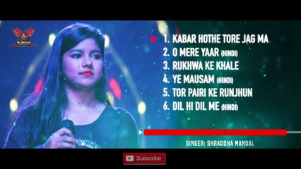 Jukebox Songs l Album l Manohar Yadaw l Shraddha Mandal l Meinka l N MAHI FILMS