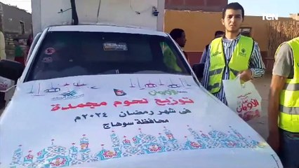 توزيع طن لحوم مجمدة بقرية نجع العرب ادفا مركز سوهاج لـ 500 أسرة فقيرة