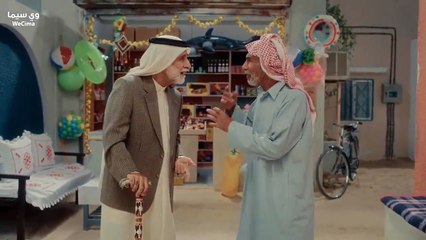 مسلسل وديمة وحليمة موسم 3 حلقة 24
