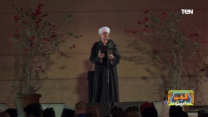 استمتع بقصيدة "يطوف مدائن الأحباب يسعي  إلي الأبواب ليس يمل طرقا" للشيخ ياسين التهامي