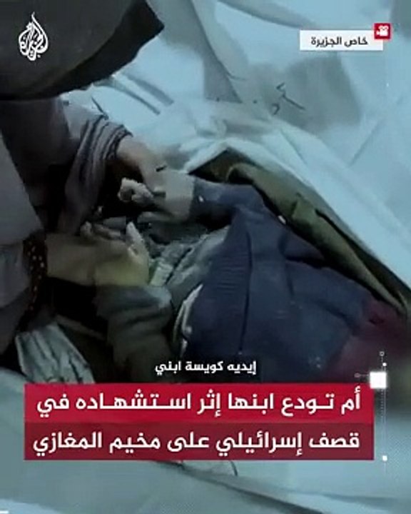 مقطع مؤثر  // يلخص حال الأمة ما هى عليه الأن #