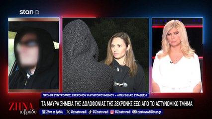 ΑΓΙΟΙ ΑΝΑΡΓΥΡΟΙ - ΠΡΩΗΝ ΣΥΝΤΡΟΦΟΣ 39ΧΡΟΝΟΥ
