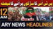 ARY News 12 AM Prime Time Headlines | 3rd April 2024 | PTI Takes Big Decision