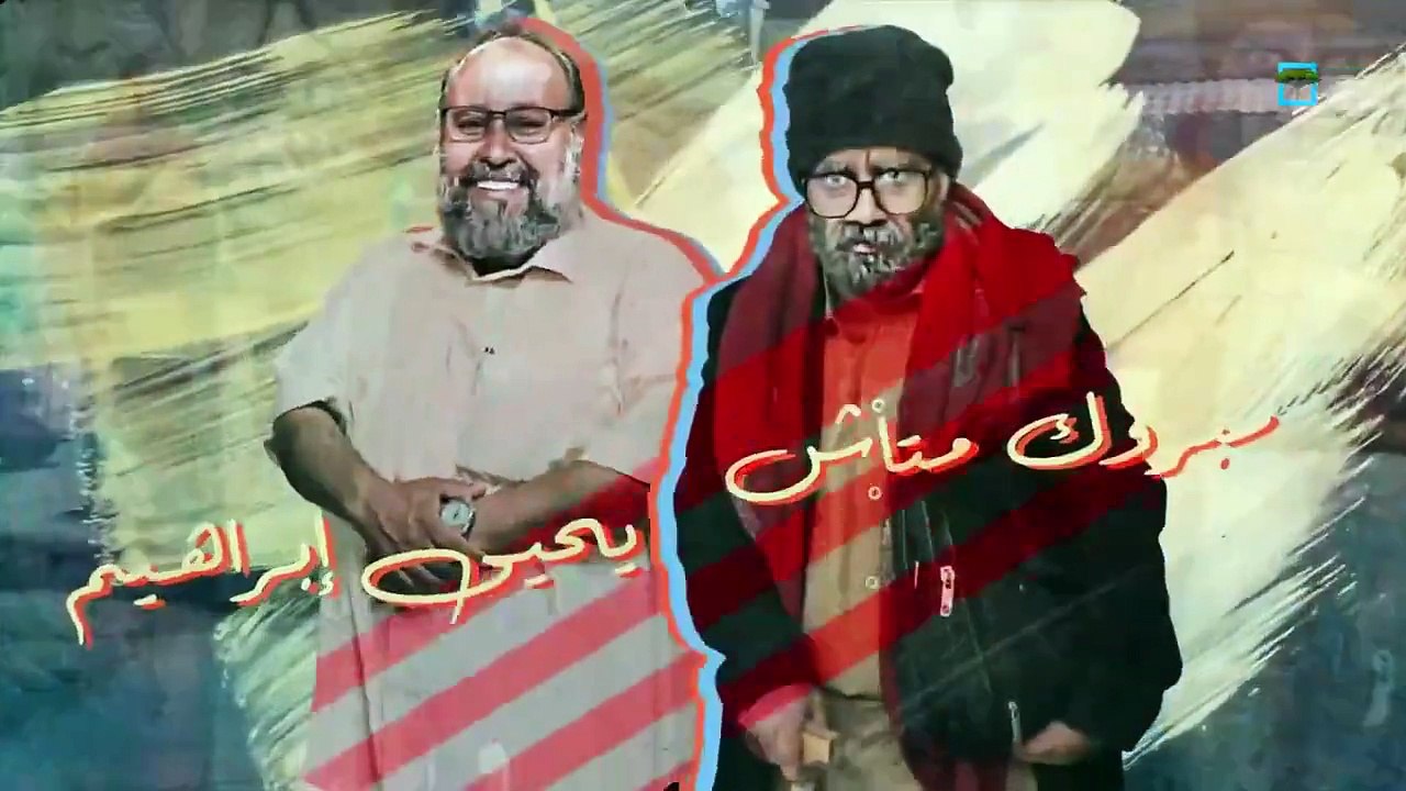 مسلسل خروج نهائي الحلقة 24