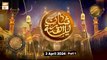 Shan e Lailatul Qadar | Part 1 - 23rd Shab | Rehmat e Sehr | 3 April 2024 - ARY Qtv
