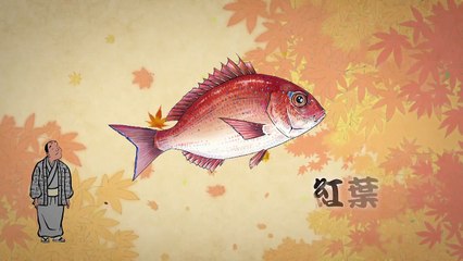 Edomae no Shun 2 - 江戸前の旬 2 - E6