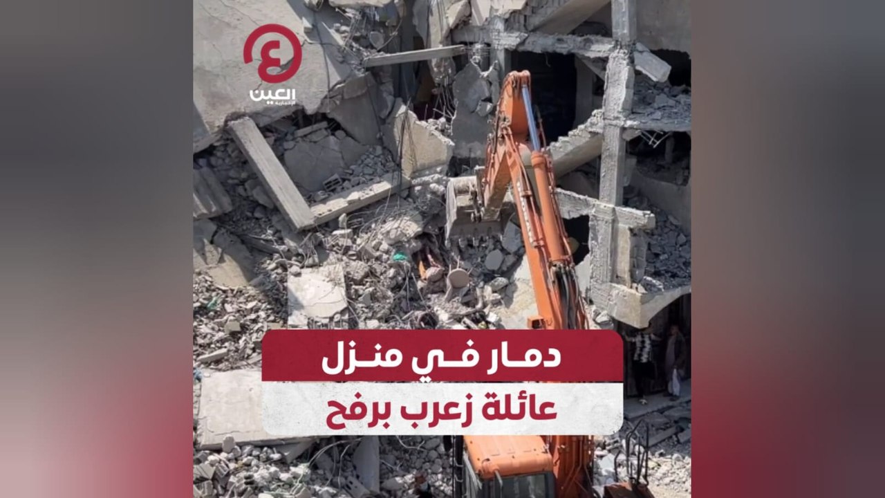 دمار في منزل عائلة زعرب برفح