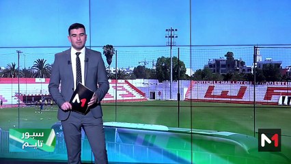 سبور تايم: الثلاثاء 02 أبريل 2024 - 02/04/2024